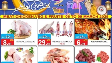عروض يونايتد هايبر ماركت الإمارات|حتى 9-3-2025 el3rod.com00001