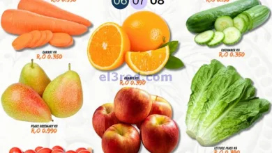 عروض التوبة هايبر ماركت عمان|حتى 8-3-2025|ميجا el3rod.com00001