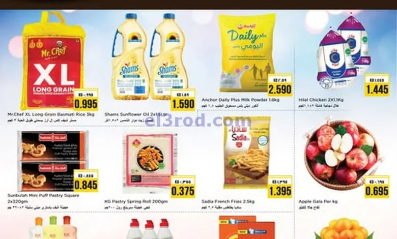 عروض نستو الكويت|9-3-2025|الاحد el3rod.com00001