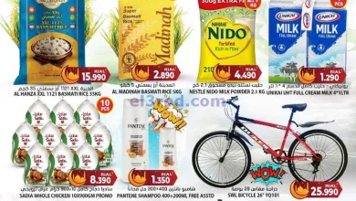 عروض جراند هايبر عمان|حتى 12-3-2025|بهجة رمضان el3rod.com00001