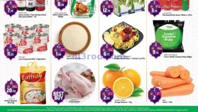 عروض سفاري الامارات|10 حتى 12-3-2025 el3rod.com00001