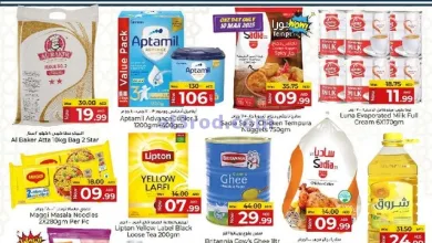 عروض كنز هايبر الإمارات|حتى 12-3-2025|رمضاني el3rod.com00001