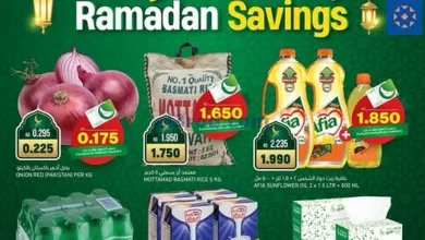 عروض غلف مارت الكويت|12 حتى 16-3-2025 el3rod.com00001