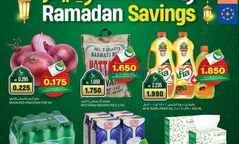 عروض غلف مارت الكويت|12 حتى 16-3-2025 el3rod.com00001