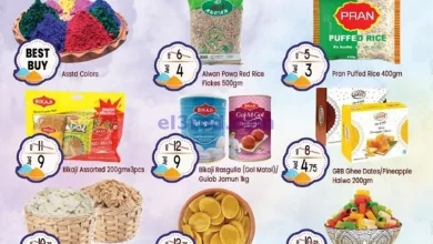 عروض سفاري الامارات|14 حتى 15-3-2025 el3rod.com00001