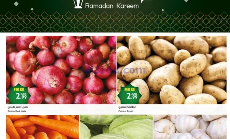 عروض اسطنبول سوبرماركت الامارات|17 حتى 19-3-2025 el3rod.com00001