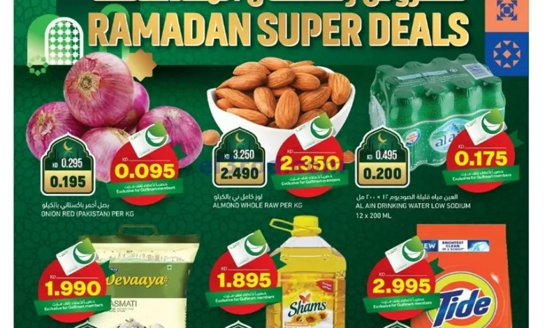 عروض غلف مارت الكويت|19 حتى 23-3-2025 el3rod.com00001