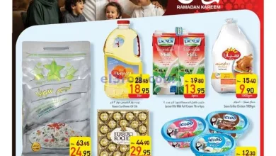 عروض السفير هايبرماركت الامارات|20 حتى 26-3-2025 el3rod.com00001