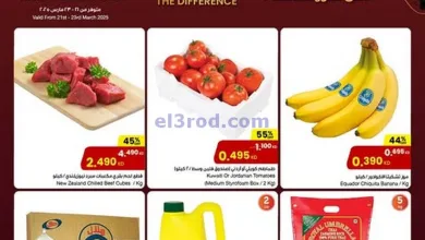 عروض سلطان ماركت الكويت|21 حتى 23-3-2025 el3rod.com00001