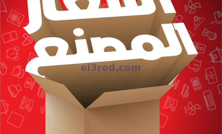 el3rod.com00001