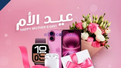 عروض إلكترونيات الغانم الكويت|من 21-3-2025|أمي el3rod.com00001