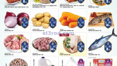 عروض سفاري الامارات|22 حتى 23-3-2025 el3rod.com00001