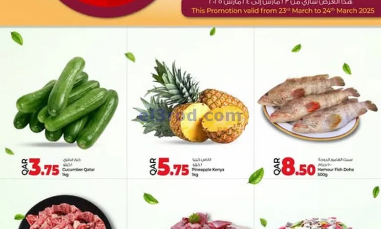 عروض انصار جاليرى قطر|23 حتى 24-3-2025 el3rod.com00001