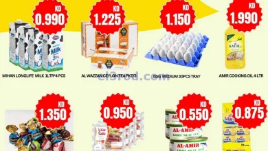 عروض مانجو هايبرماركت الفروانية|23 حتى 24-3-2025 el3rod.com00001