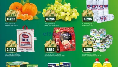 عروض غلف مارت الكويت|24 حتى 25-3-2025 el3rod.com00001
