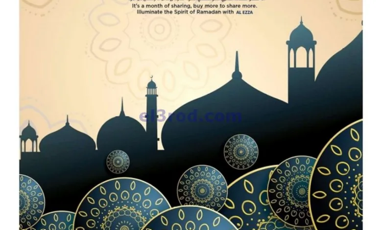 عروض العزة هايبرماركت عمان|23 حتى 26-3-2025 el3rod.com00001