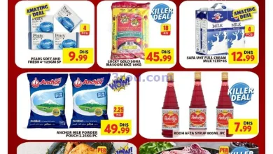 عروض مجلة جراند هايبر محيصنة الامارات|23-3-2025 el3rod.com00001