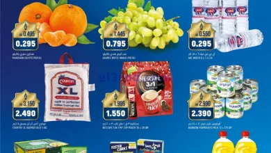 عروض أونكوست الكويت|24 حتى 25-3-2025 el3rod.com00001