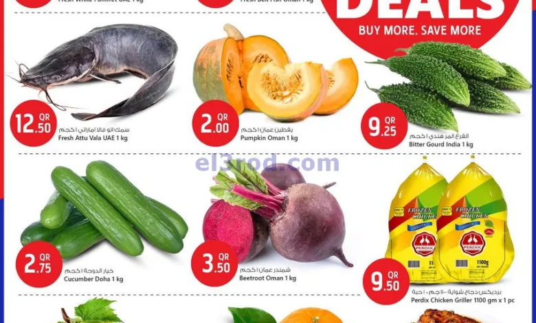 عروض سفاري قطر|24-3-2025|الاثنين el3rod.com00001