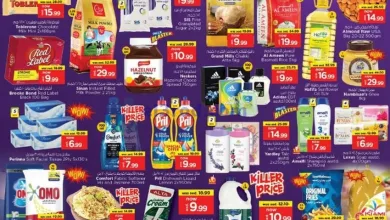 عروض مجلة نستو ابو شغارة|24 حتى 26-3-2025 el3rod.com00001