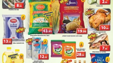 عروض مجلة جراند هايبر محيصنة|24 حتى 26-3-2025 el3rod.com00001