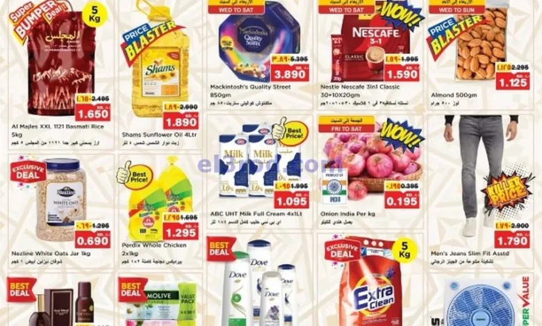 عروض نستو الكويت|26-3 حتى 1-4-2025|عيد الفطر el3rod.com00001