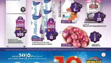 عروض سفاري الامارات|حتى 26-3-2025|احتفال عيد el3rod.com00001