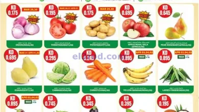 عروض جراند فريش الكويت|29-3 حتى 7-4-2025 el3rod.com00002