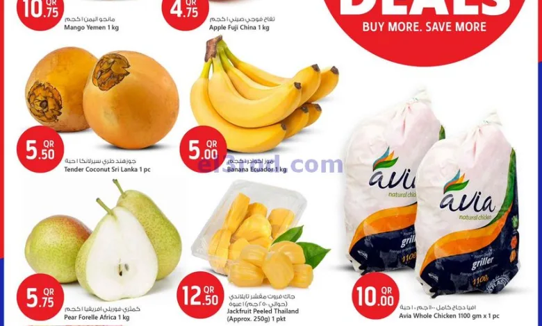 عروض سفاري قطر|29-3-2025|الاحد el3rod.com00002