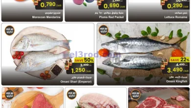 عروض مركز سلطان عمان|4 حتى 10-3-2025|الغذائية el3rod.com00002