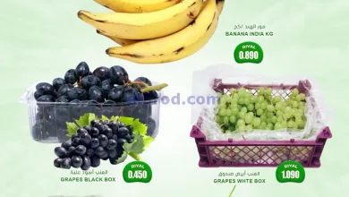 عروض جراند هايبر روي عمان|4-3-2025|فريش el3rod.com00002
