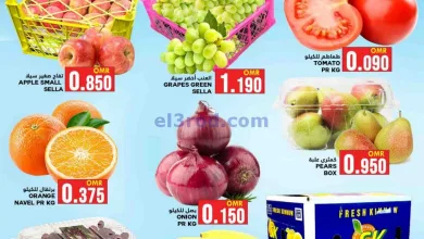عروض البادية هايبر ماركت عمان|4-3-2025|الثلاثاء el3rod.com00002