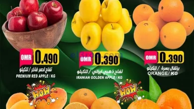 عروض مركز الجودة والتوفير عمان|4 حتى 5-3-2025 el3rod.com00002