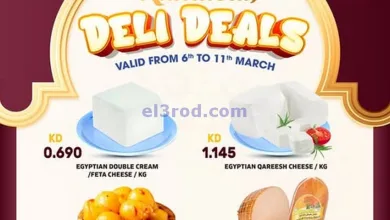 el3rod.com00002