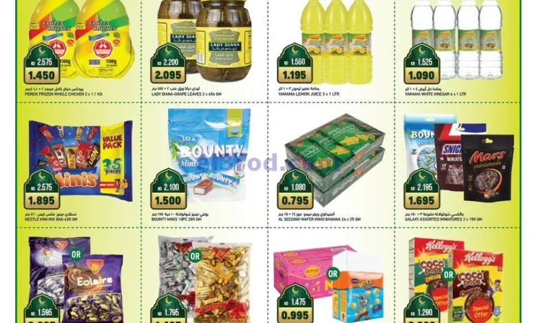 عروض غلف مارت الكويت|10 حتى 11-3-2025 el3rod.com00002