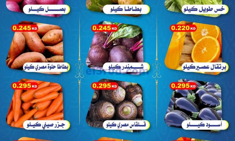 عروض جمعية جابر العلى التعاونية|11-3-2025|طازج el3rod.com00002