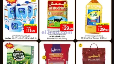 عروض مجلة نستو مويلح الشارقة|12-3-2025 el3rod.com00002