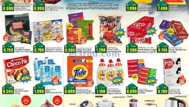 عروض كابايان هايبر ماركت الكويت|13 حتى 19-3-2025 el3rod.com00002