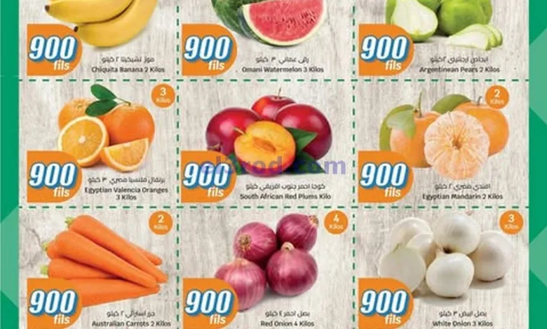 عروض سيتى ماركت الكويت|15-3-2025|الطازجة el3rod.com00002