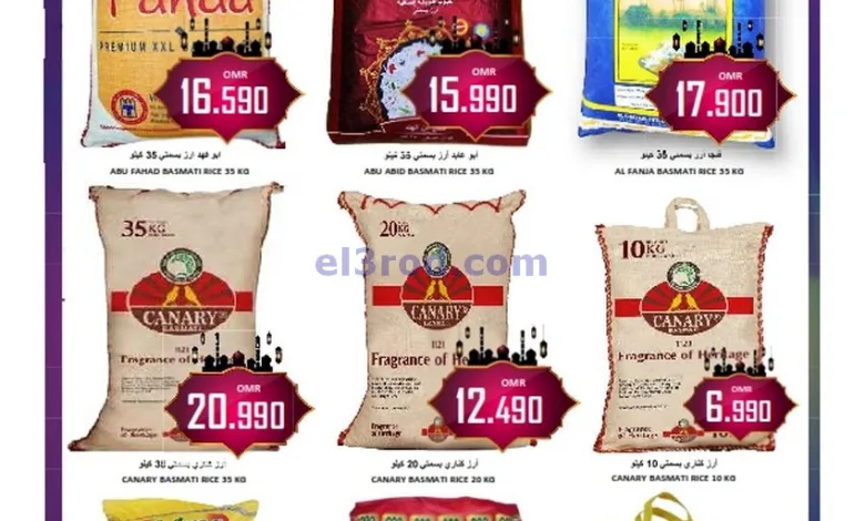 عروض العزة هايبرماركت عمان|15-3-2025|السبت el3rod.com00002