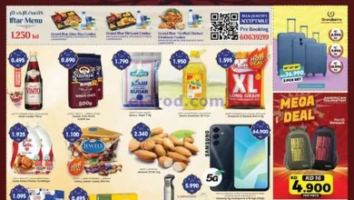 عروض جراند هايبر الكويت|16 حتى 18-3-2025 el3rod.com00002