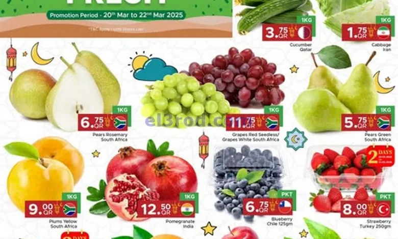 عروض مركز التموين العائلى قطر|حتى 22-3-2025|فريش el3rod.com00002