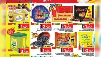 عروض مارك اند سيف الكويت|23 حتى 25-3-2025 el3rod.com00002