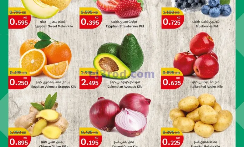 عروض سيتى ماركت الكويت|حتى 8-3-2025|فريش el3rod.com00003