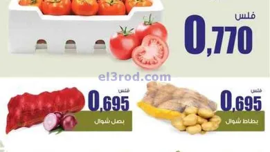 عروض سوق العايش المركزى الكويت|9 حتى 10-3-2025 el3rod.com00003
