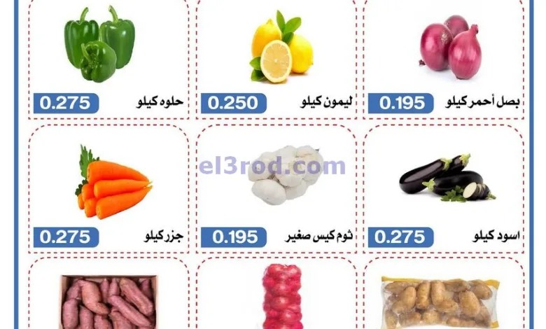 عروض جمعية شمال غرب الصلبيخات الكويت|9-3-2025 el3rod.com00003
