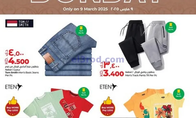 el3rod.com00003