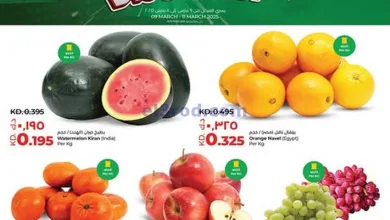 عروض لولو الكويت|9 حتى 11-3-2025|خصومات مجنونة el3rod.com00003