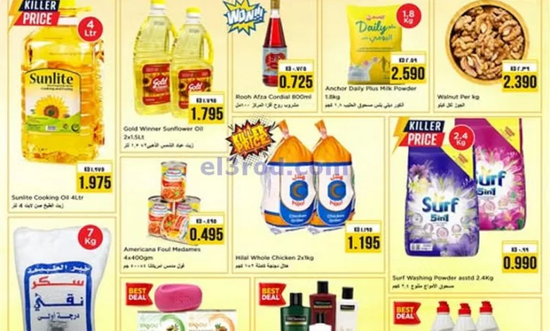 عروض نستو المنقف الكويت|10 حتى 11-3-2025 el3rod.com00003