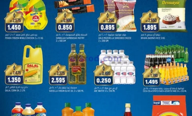 عروض أونكوست صليبية فحيحيل وحولى|حتى 11-3-2025 el3rod.com00003